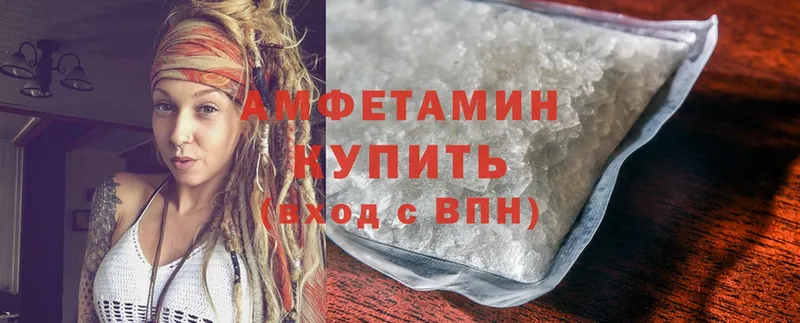 гидра рабочий сайт  Исилькуль  даркнет клад  Amphetamine VHQ 