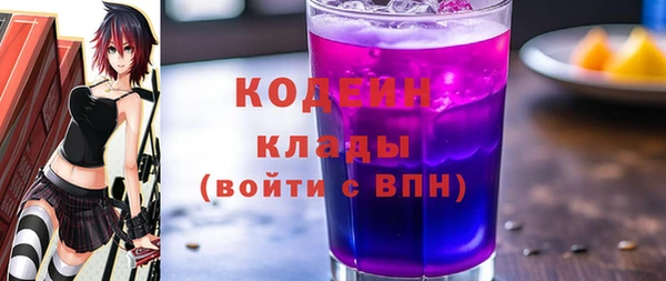 марки nbome Богданович