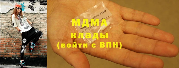 марки nbome Богданович