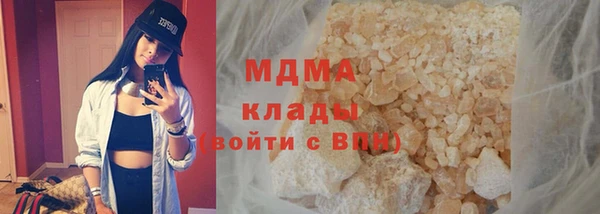 mdma Богородицк