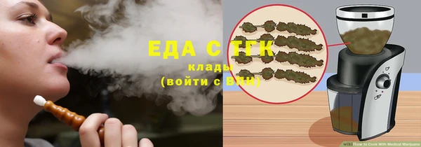 mdma Богородицк