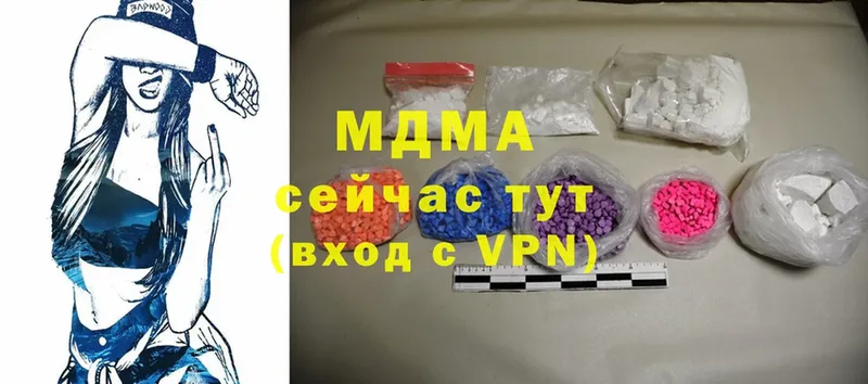 как найти закладки  Исилькуль  MDMA молли 